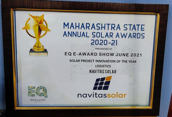 EQ- E Award Show Maharashtra State annual solar awards