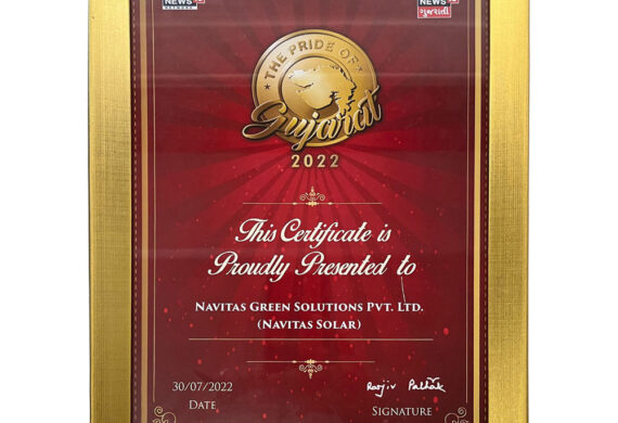 “Pride of Gujarat” award handed over by the Chief Minister of Gujarat, Shri. Bhupendra Patel-2022