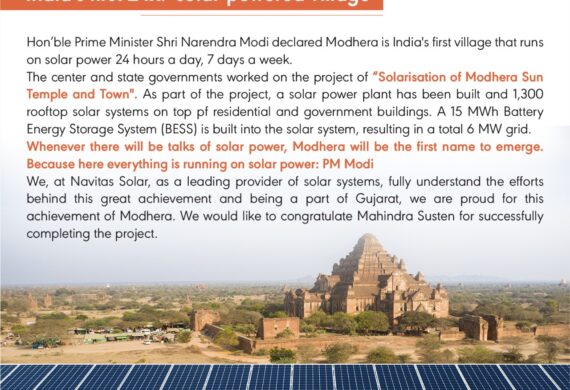 Gujarat’s Modhera declared as India’s first 24*7 solar powered village