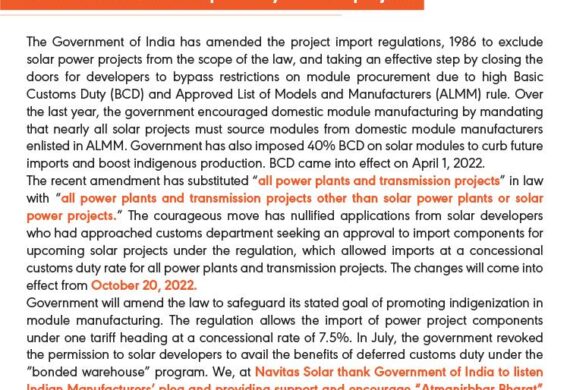 Indian Government close out concessional import duty on solar projects