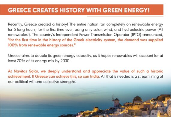 Greece creates history with green energy