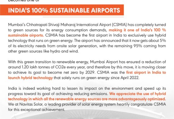 Mumbai’s Chhatrapati Shivaji Maharaj International Airport becomes one of India’s 100% sustainable airports